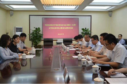 SUNBET申博·(中国区)集团-官方网站