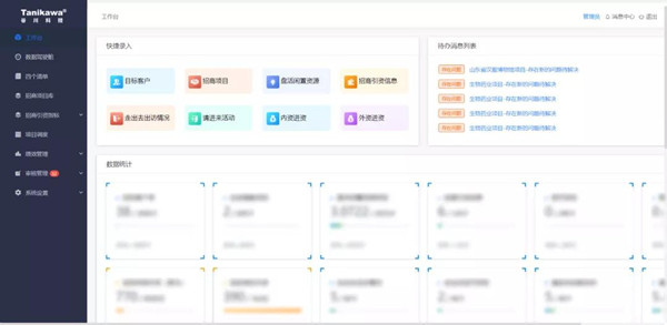 SUNBET申博·(中国区)集团-官方网站