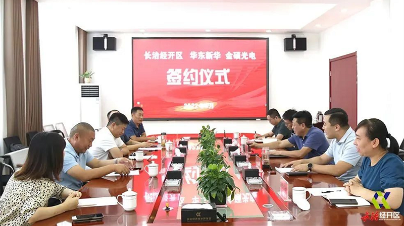 SUNBET申博·(中国区)集团-官方网站