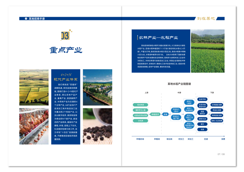 SUNBET申博·(中国区)集团-官方网站