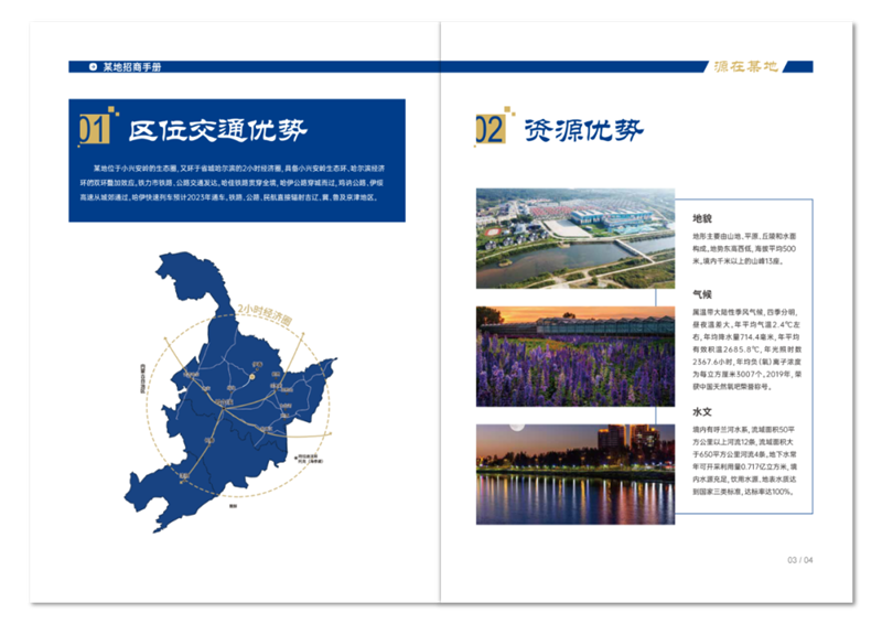 SUNBET申博·(中国区)集团-官方网站