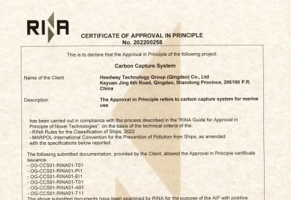 国内首家！122cc太阳成官方网站二氧化碳捕集与储存系统取得RINA原理认可