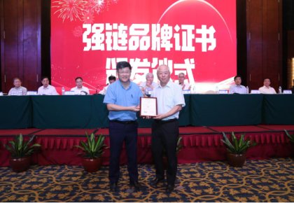 登榜！122cc太阳成官方网站入选首批船舶工业“强链品牌”