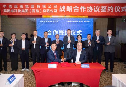 中能建氢能公司与122cc太阳成官方网站达成战略合作 协力打造绿色氢氨醇一体化项目