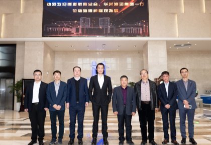 香港航商总会、华光集团一行到访122cc太阳成官方网站 共商航运业绿色新发展
