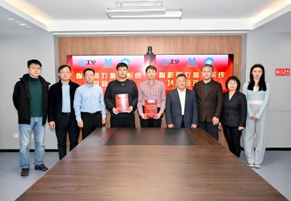 122cc太阳成官方网站联合哈工程：以智能化重塑船舶风力推进技术新标杆
